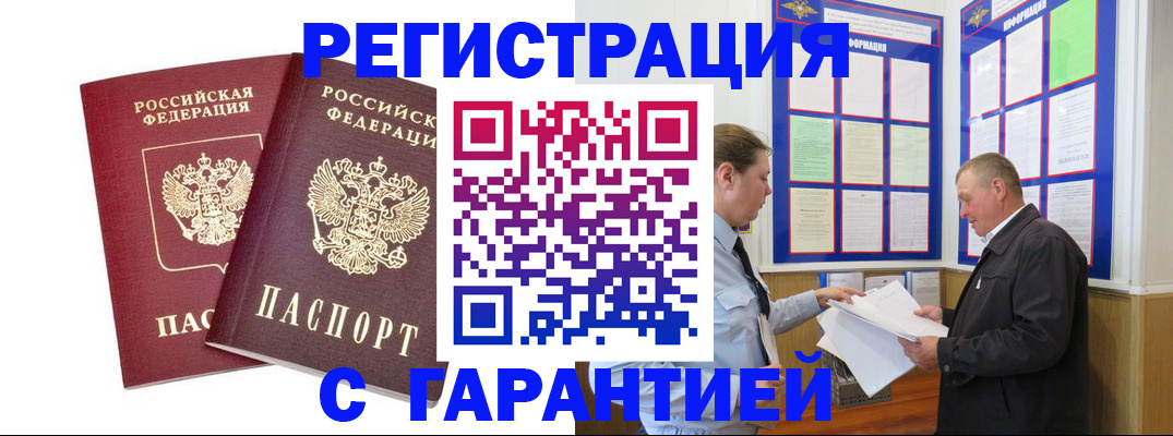 регистрация для дет. сада в Алтайском крае
